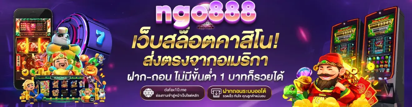 ngo888 slot